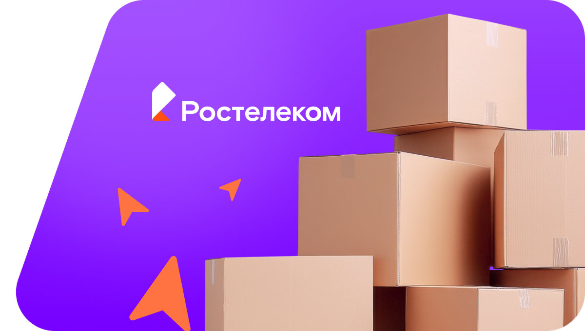 Переезд в новую квартирув хутор Черкесовский (Волгоградская область)